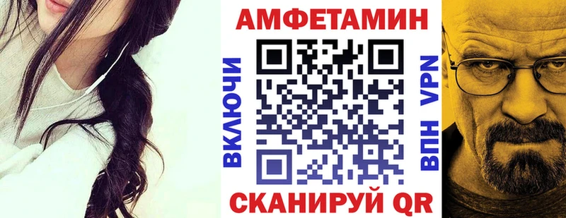 где можно купить   Калининград  кракен сайт  АМФЕТАМИН VHQ 