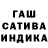 ГАШ VHQ KoTiK _52