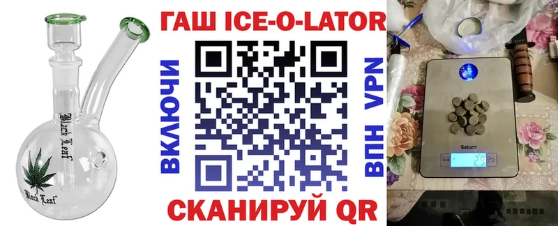 где можно купить   Калининград  ГАШИШ VHQ 