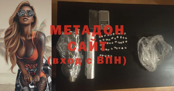 метадон Алексеевка