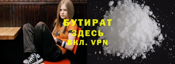стафф Алзамай