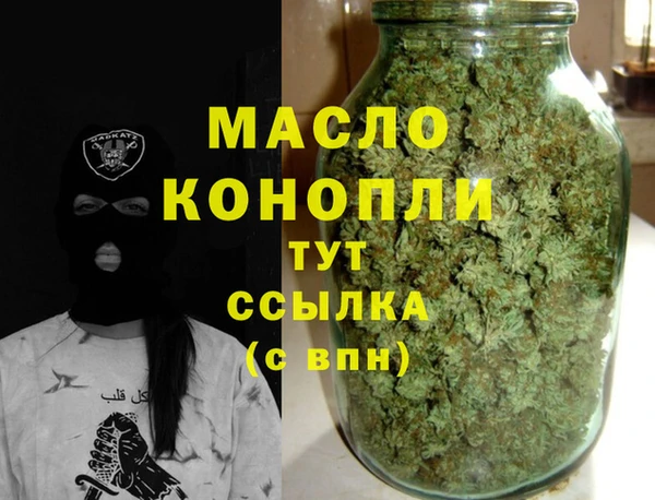 гидра Алексин