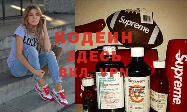 гидра Алексин