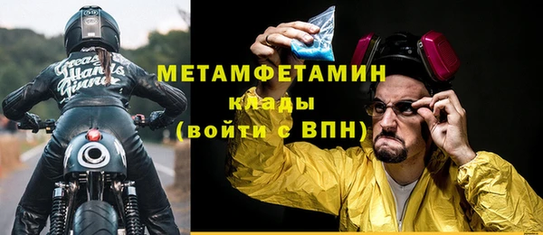 ECSTASY Абдулино