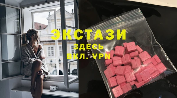 гидра Алексин