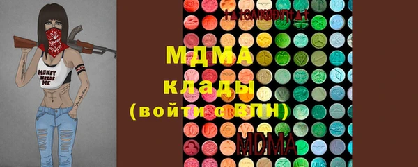 спиды Новокубанск