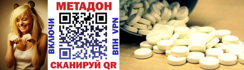 блэк спрут ССЫЛКА  Калининград  Метадон мёд  продажа наркотиков 