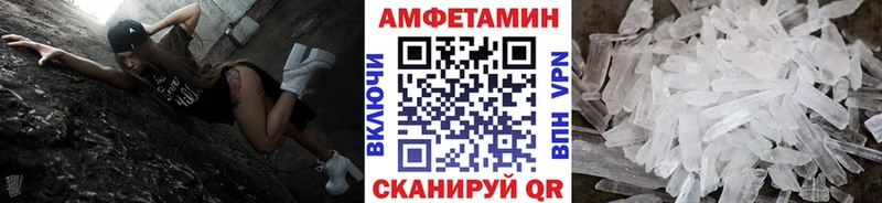 Метамфетамин мет  hydra ССЫЛКА  Калининград 
